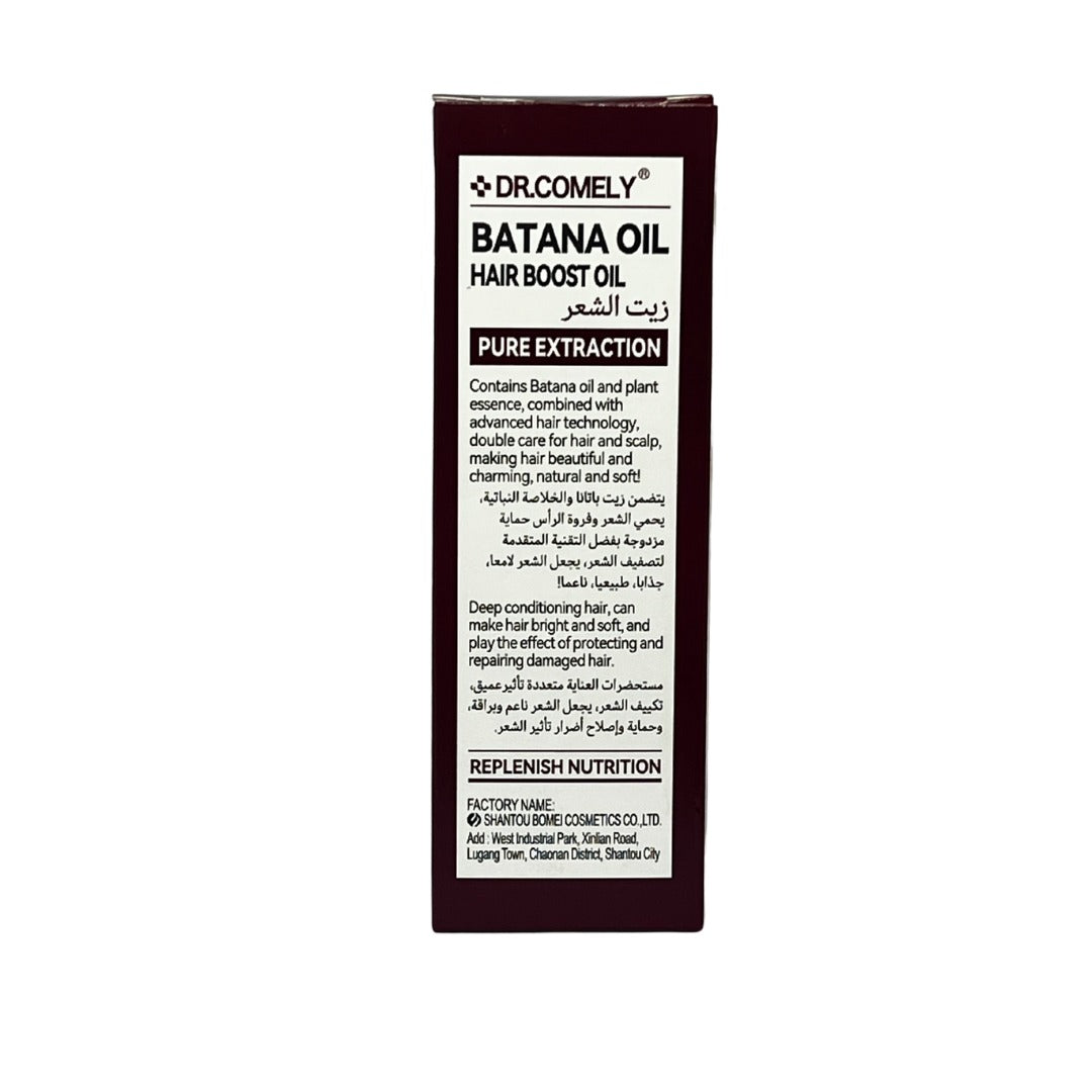 DR COMELY Pure Extraction Batana Oil – Hair Boost Oil