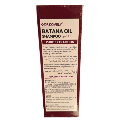 Dr. Comely Pure Extraction Batana Oil Shampoo – Hair Growth & Strength